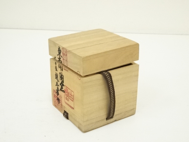 道具 ] - 道具 東南陶窯 古堂 趙斗彦造 高麗青磁双鶴蓋置（共箱